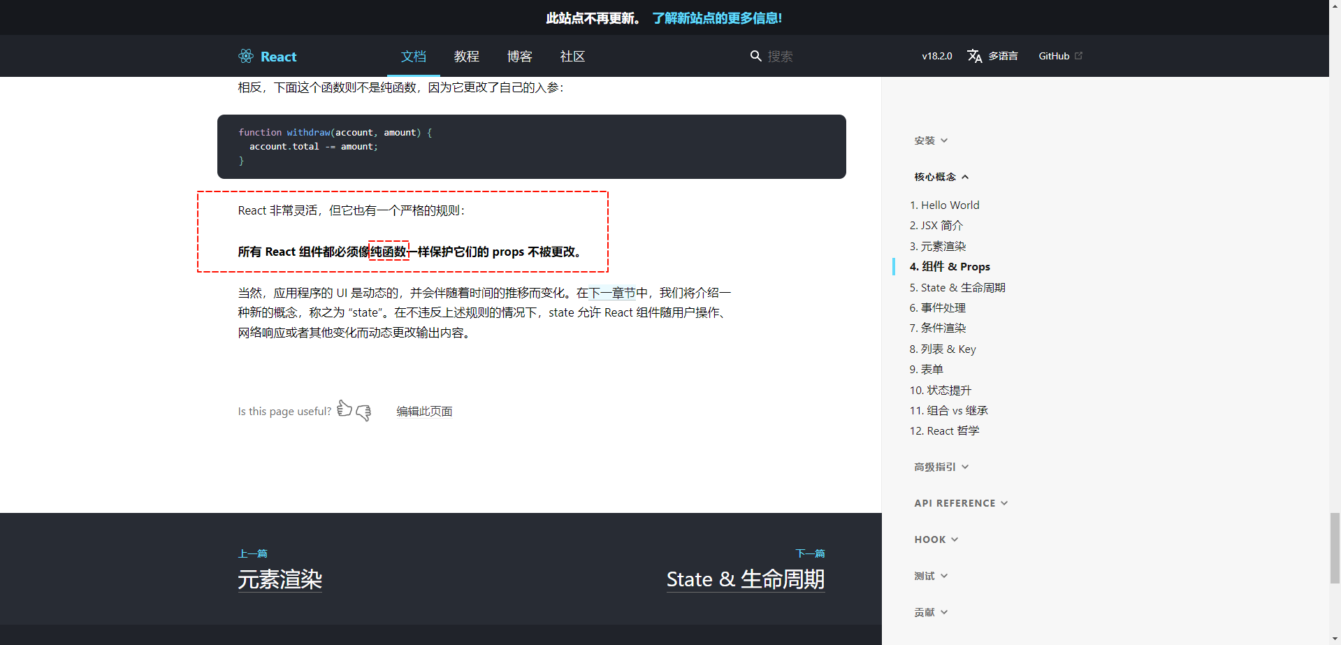 image-20231229161456833