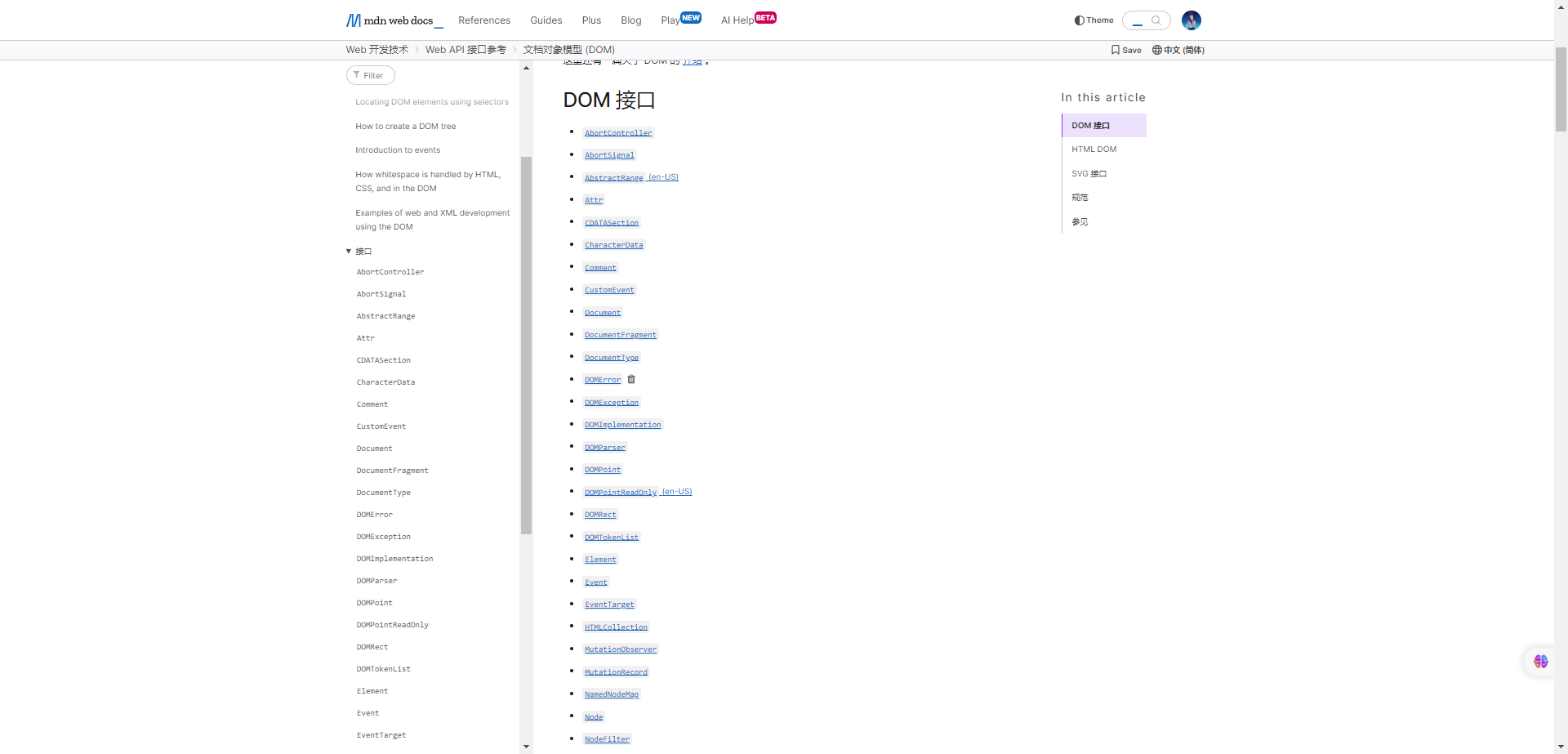 image-20230727171533451